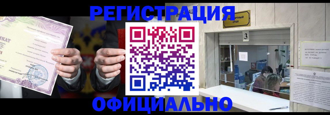 регистрация для школы в Алексеевке