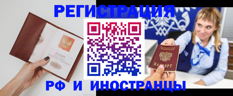 регистрация для школы в Алексеевке